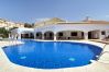 Appartement à Nerja - Capistrano Playa 116 by Casasol 